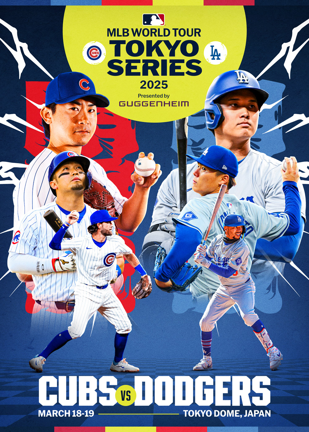 MLB Tokyo Series presented by Guggenheim 公式サイト